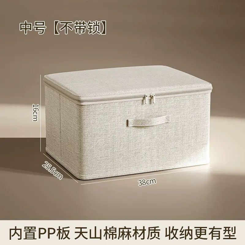 带盖衣服收纳箱整理箱卧室家用棉麻收纳箱可折叠放衣柜衣物收纳盒