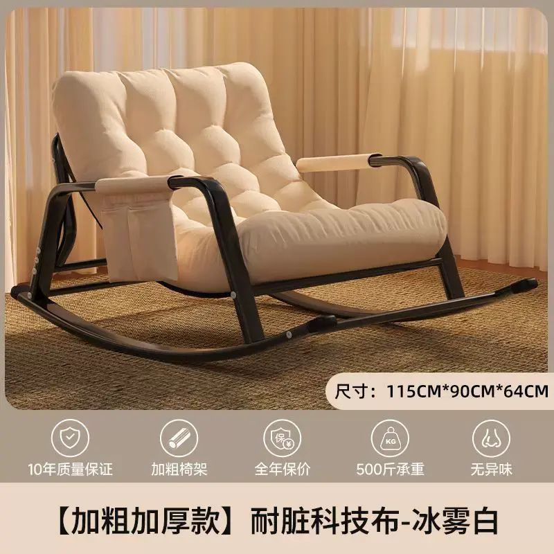 搖椅雙人搖搖躺椅成人睡覺家用午休躺椅陽臺客廳懶人梳化椅逍遙椅