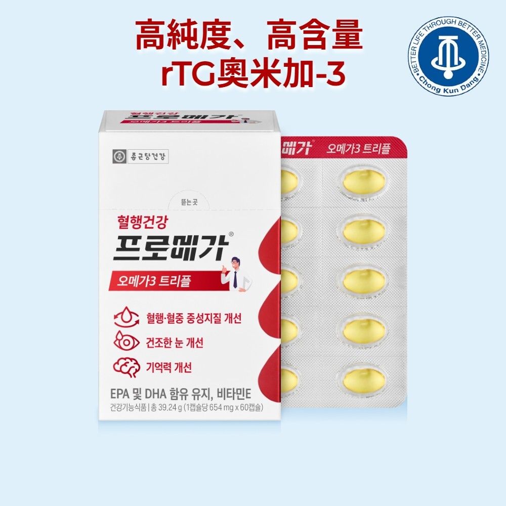 Promega rTG 歐米伽-3 三重高含量 EPA 和 DHA（60 片）[平行進口]
