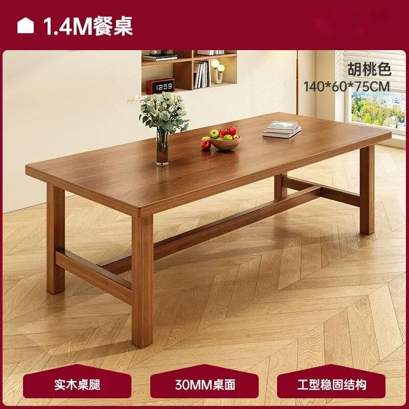 餐桌北美白蠟木原木厚板桌椅組合去客廳化大長桌多用中古風吃飯桌