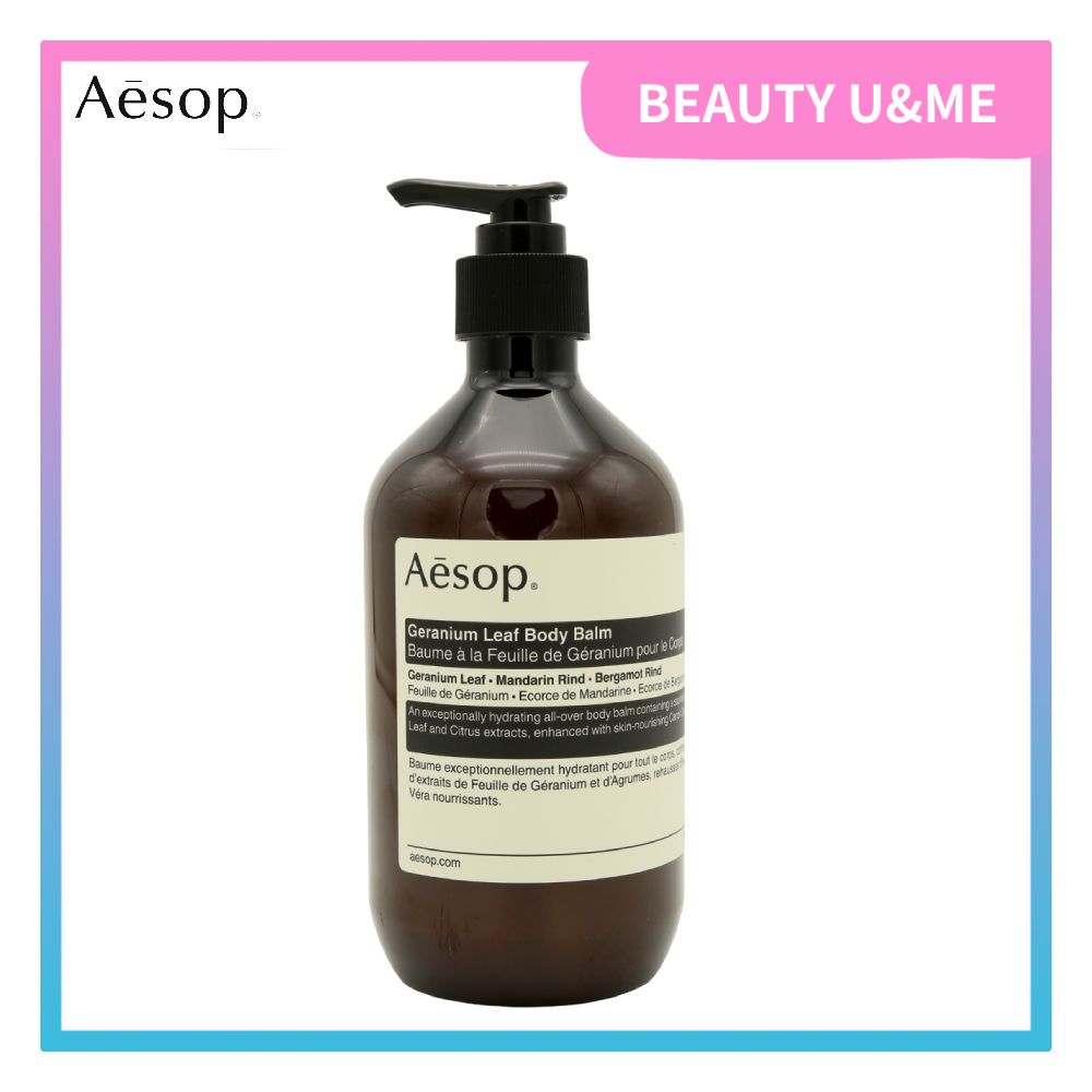 Geranium Leaf Body Balm 500ml [Parallel Import]