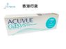 Acuvue Oasys 1 Day  (弧度: 9.0) 矽水凝膠 每日即棄隱形眼鏡 (度數: -3.25)