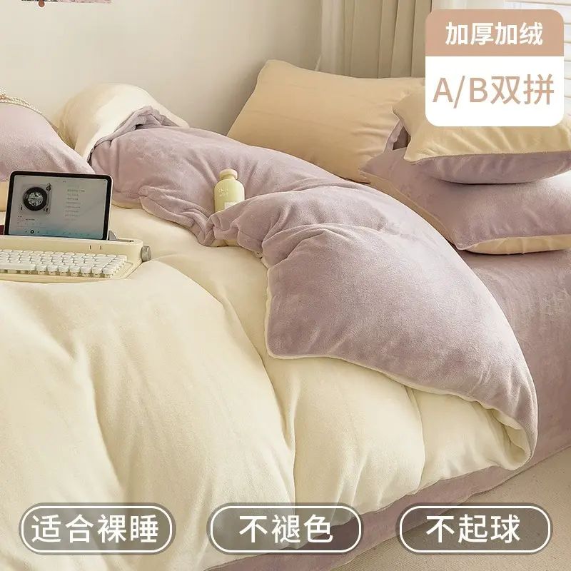 秋冬款牛奶绒床上四件套单件加厚双面珊瑚绒被套法兰绒床单平行进口