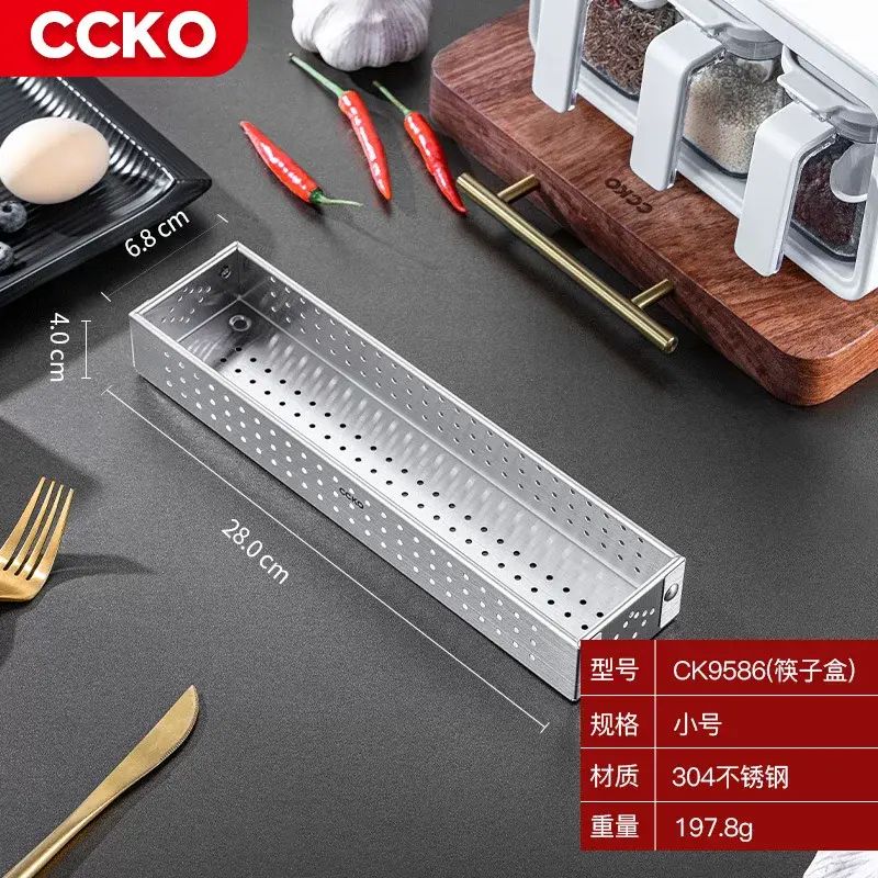 Kitchen disinfection cabinet chopstick box stainless steel storage box set