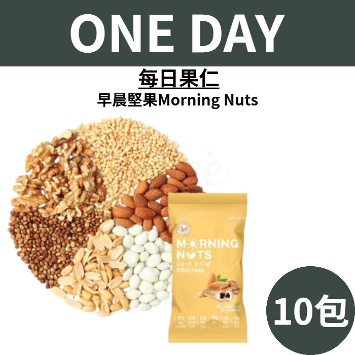 Mountain & Field Korea Daily Morning Nuts 6 different nuts 20g x 10 packs Parallel import 2027-05-10