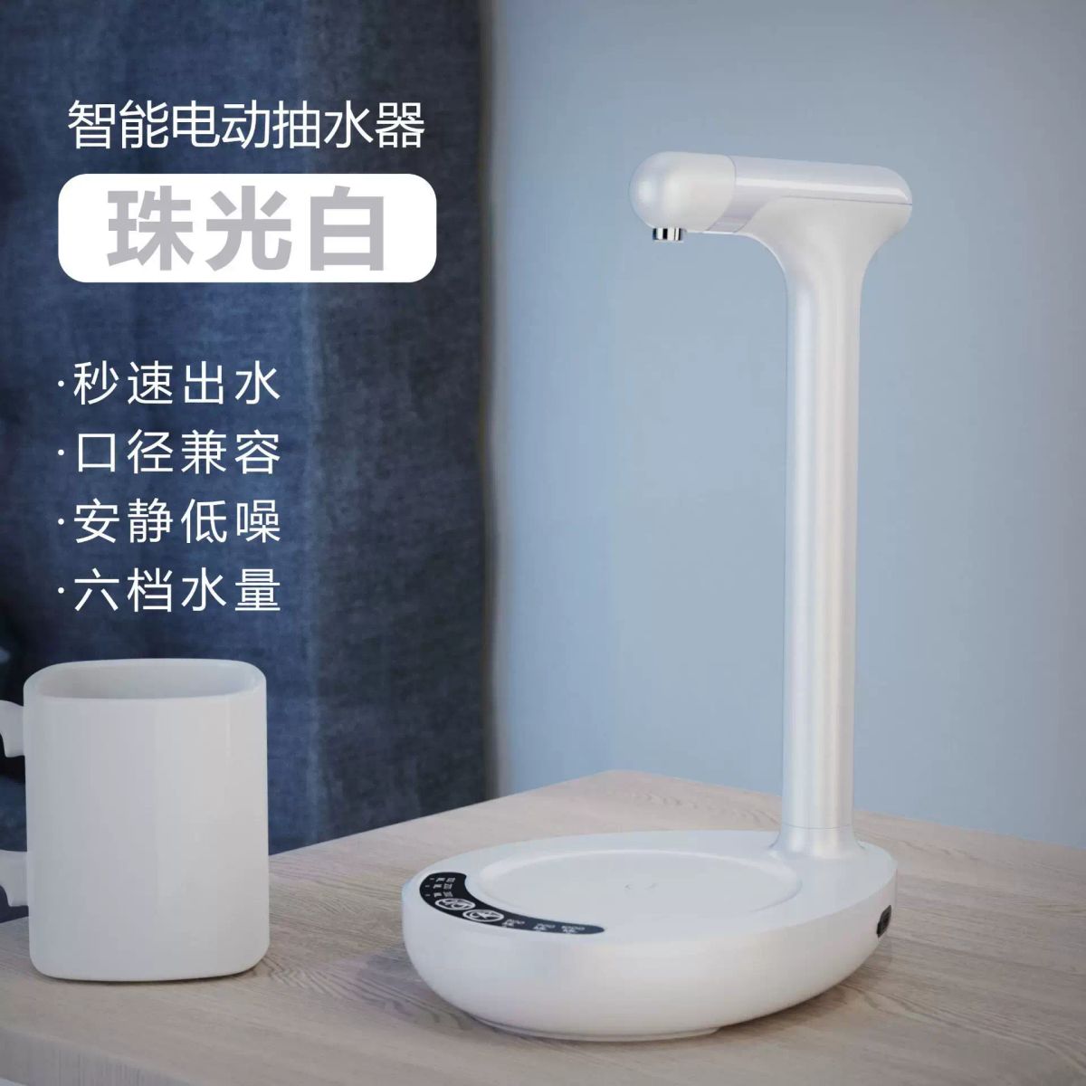 自動上水器充電式飲水機智慧托盤電動桶裝水抽水器家用無線壓水器