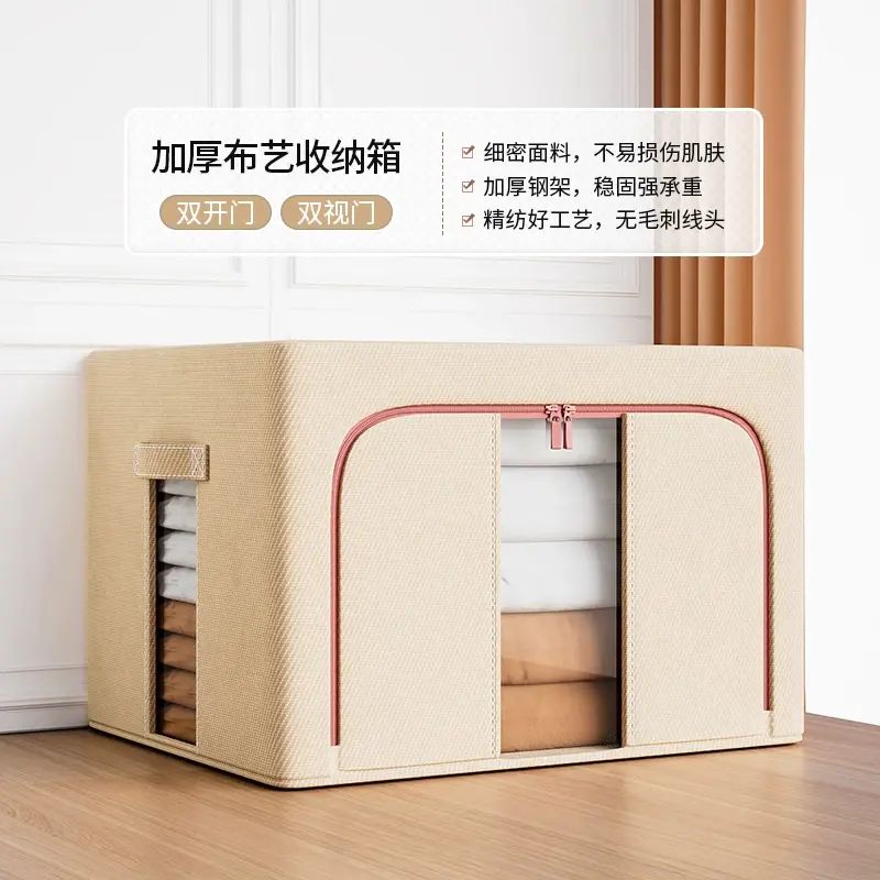 優質布藝收納箱 | 香港家居必備衣物整理神器 | 可折疊儲物袋- 卡其色-雙窗款-仿麻面料 【透氣耐磨】 22L【長40*30*20cm】可裝20-30T恤/襯衫