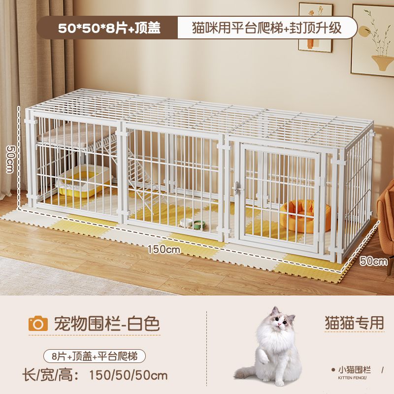 貓狗寵物圍欄 柵欄室內組合 貓籠 狗籠防越獄 適用中小型犬