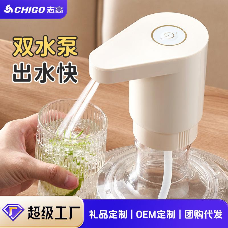 桶裝水電動抽水器 靜音自動取水器 便攜壓水器 家用辦公室飲水機 USB充電 免安裝