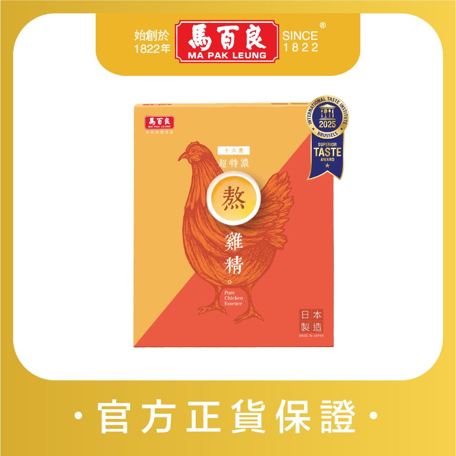 十六度超特濃熬雞精 [超高膠原蛋白  迅速恢復體力 日本製造]