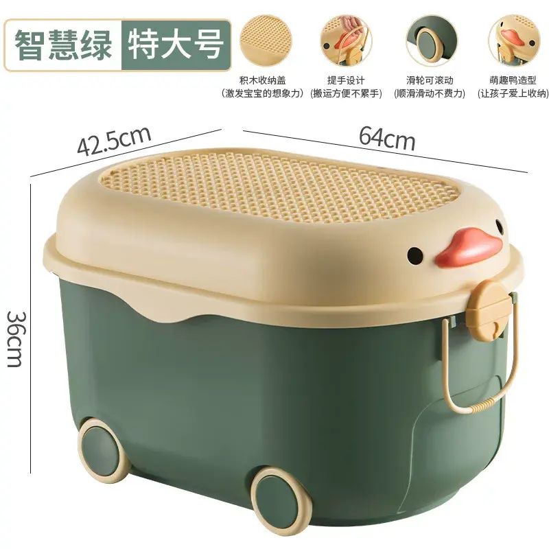 儿童玩具收纳箱收纳积木收纳盒整理箱宝宝衣服零食储物箱箱子卡通