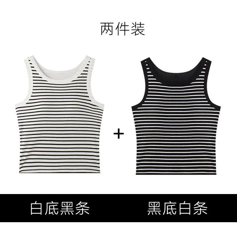 新款條紋背心女內衣帶胸墊文胸外穿一體純棉吊帶內搭打底短款