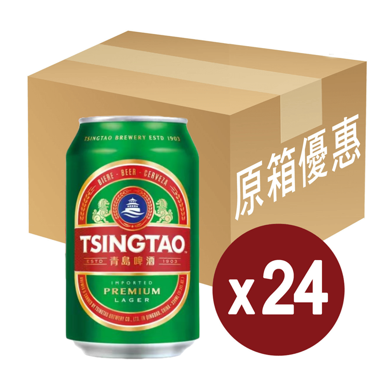 青島 啤酒罐裝 24×330ML（6901035605274)【新包裝】