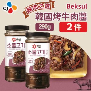 [2件] Beksul 韓國烤牛肉醬 (韓國燒烤味) 290g (醃肉醬汁 燒肉汁)*包裝隨機發貨*