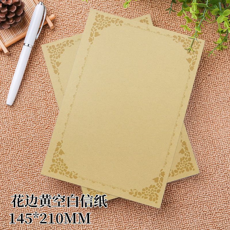 復古牛皮紙信紙套裝 加厚文藝風 情書表白信箋 香港熱賣- a5花邊黃空白信紙 均碼