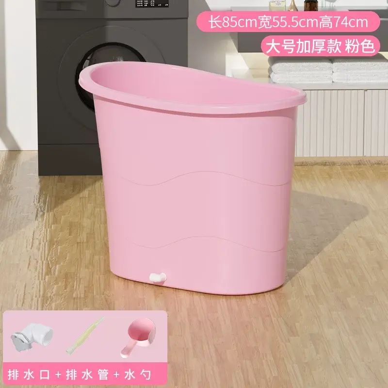 大人泡澡桶成人沐浴桶塑料浴缸家用小户型洗澡桶全身浴熏蒸桶防水