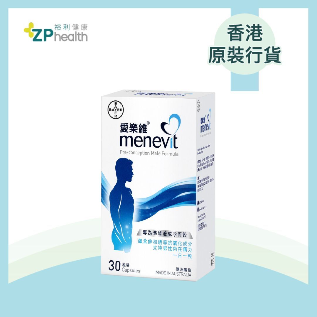 Menevit Pre-conception Male Formula 30s [HK Label Authentic Product] Expiry: 2024-10-31