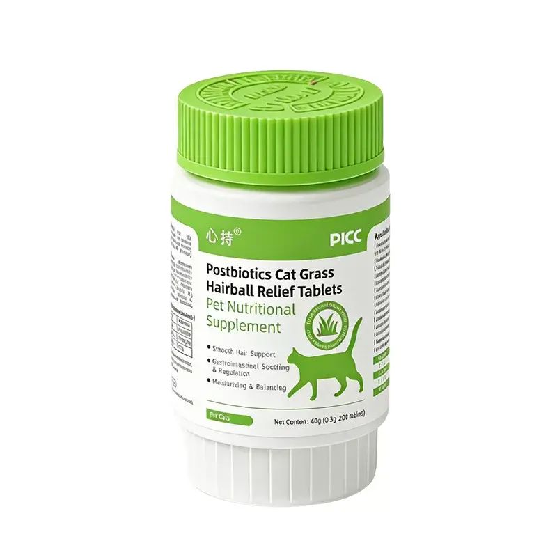 心持寵物貓草化毛片促進排毛貓咪化毛貓草片寵物健康食品