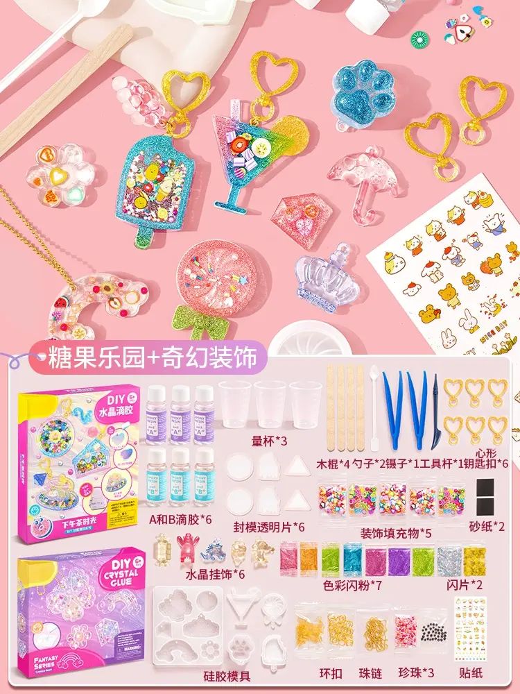 兒童水晶滴膠 diy 材料包套裝創意掛件手工製作女孩幼兒園禮物玩具