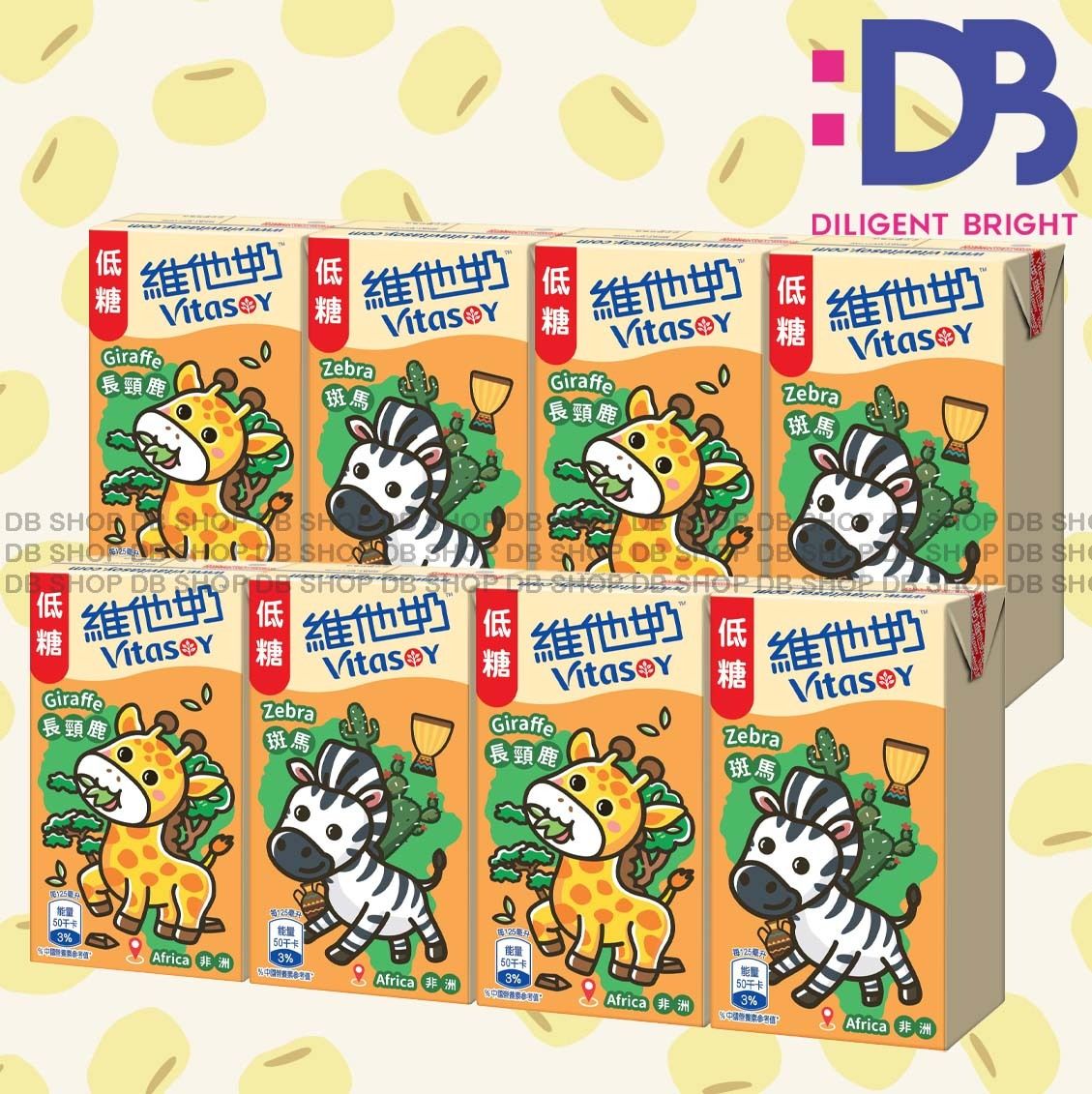 (低糖 Low Sugar)  Vitasoy for kids (125ml X 4 X 2)  Packing randomly distributed