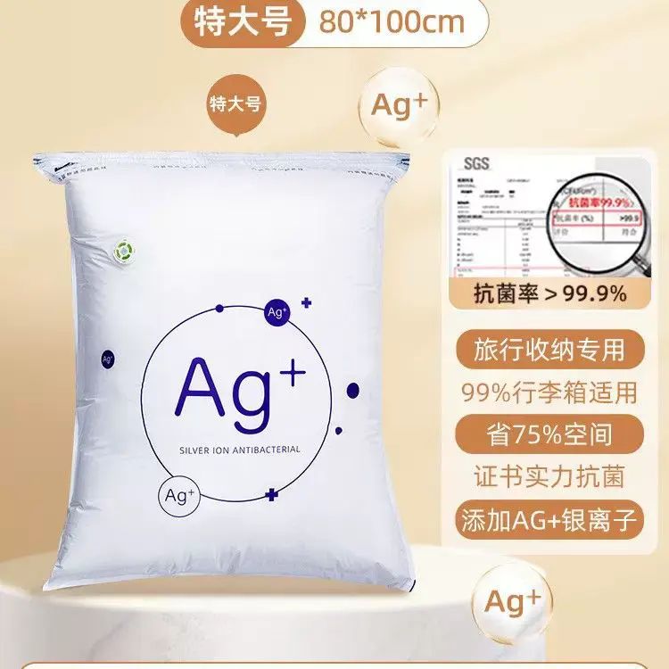太力真空壓縮袋免抽氣收納袋子家用抗菌衣物棉被整理衣服收納袋