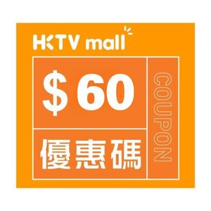 $60 Johnson & Johnson HKTVmall Coupon Code 