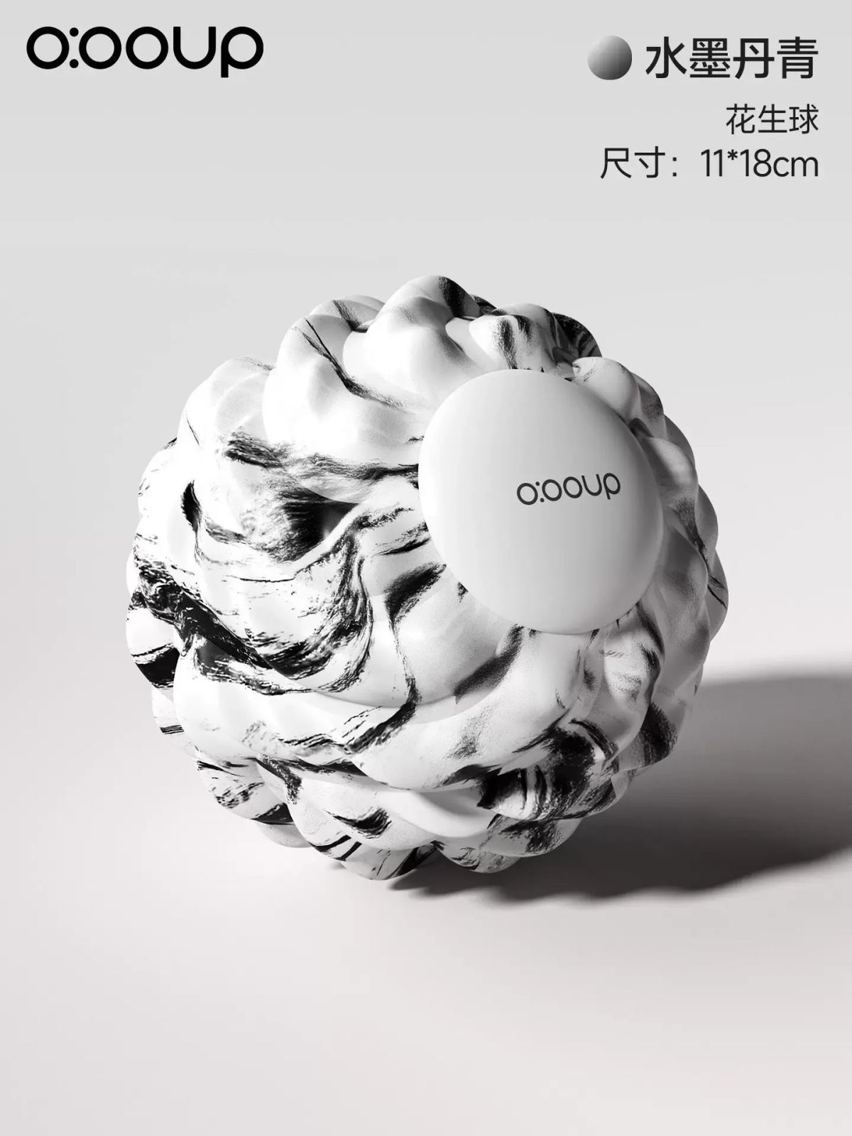Plantar fascia ball peanut ball muscle relaxation neck film ball massage ball