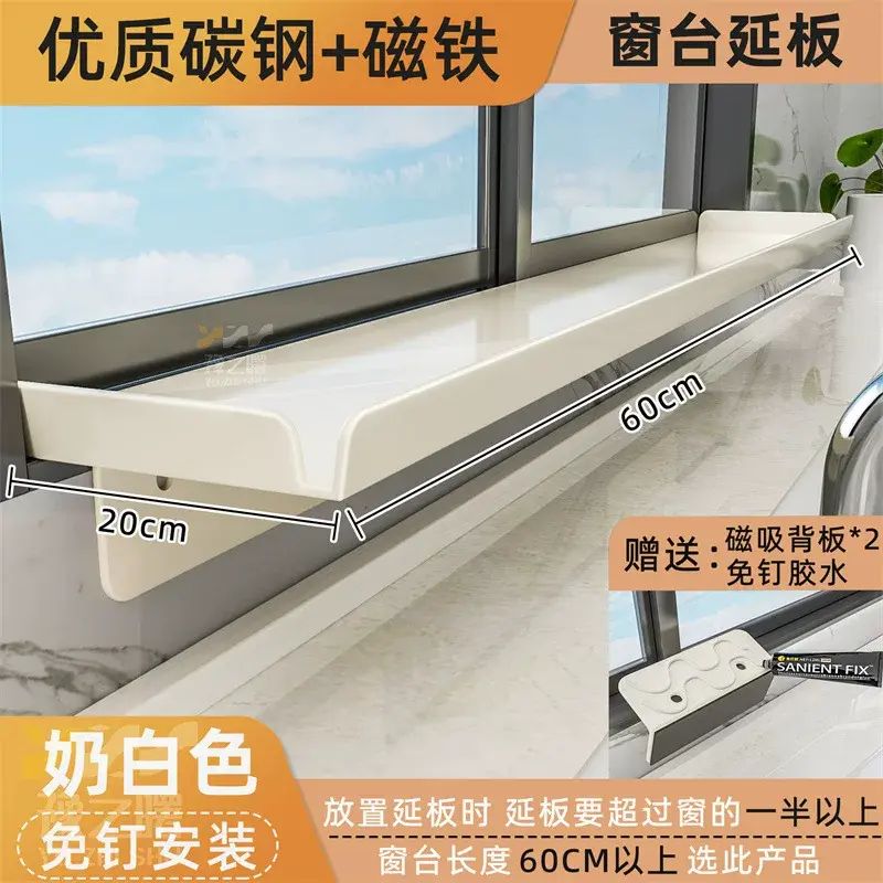 Kitchen Shelf Hook Storage Window Sill Extension Board Board Window Extension Widening Board
