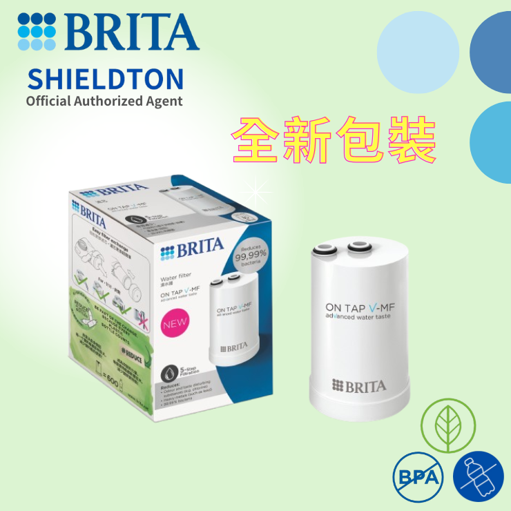 On Tap Pro V-MF water filter 5 重 濾菌龍頭式濾水器濾芯 (一件裝)