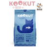 Salmon & White Fish Dry Food for Cat 5kg  [SF5]