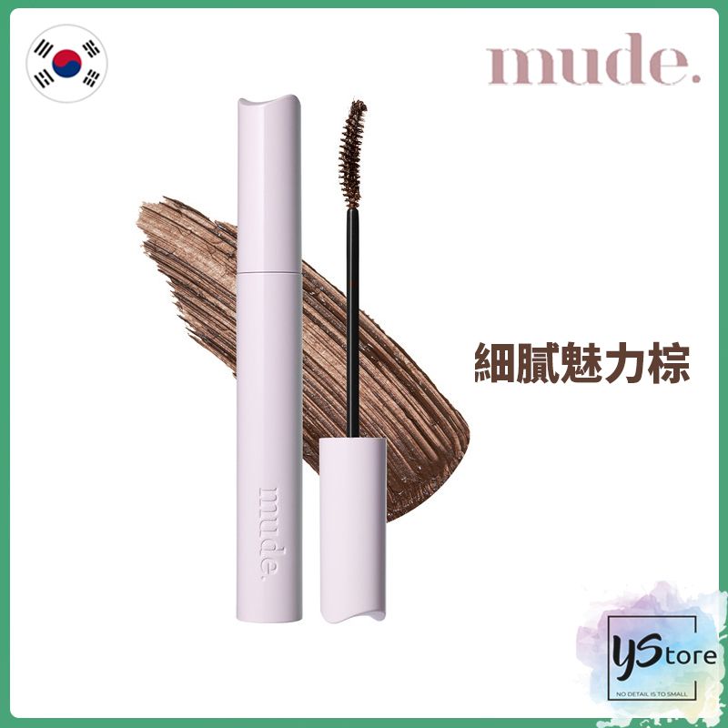 【更新款 Renewal】豐盈根根分明纖長卷翹睫毛膏 -02 Brown 魅力棕