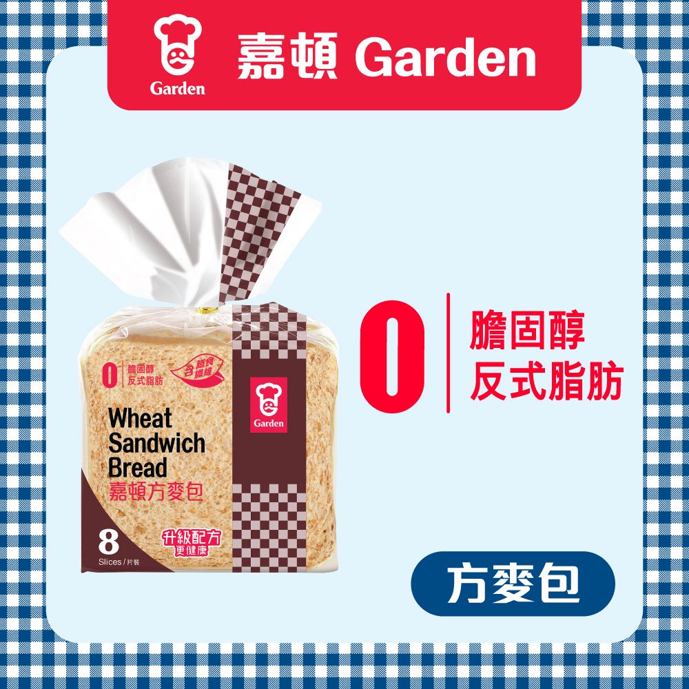 Wheat sandwich bread
