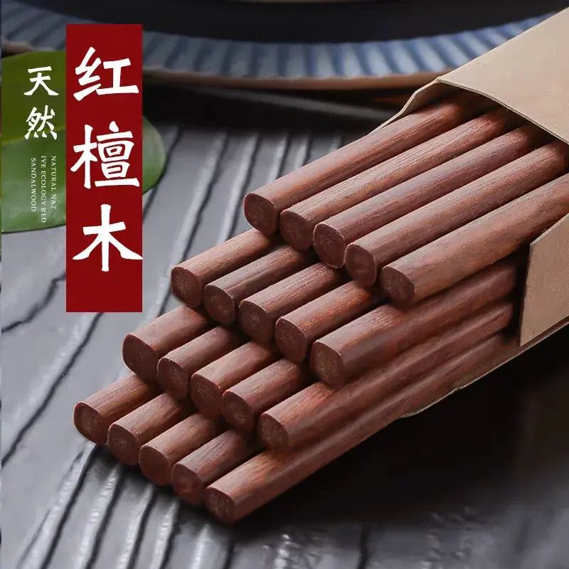 雞翼木筷子家用實木防滑無漆無蠟餐具紅檀木筷子