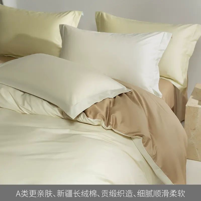 酒店風100Pro長絨棉全棉貢緞床上四件套輕奢純棉被套床單床笠床品