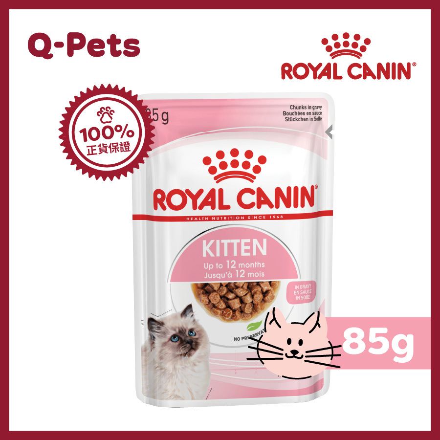 RC Kitten Instinctive 12 85g