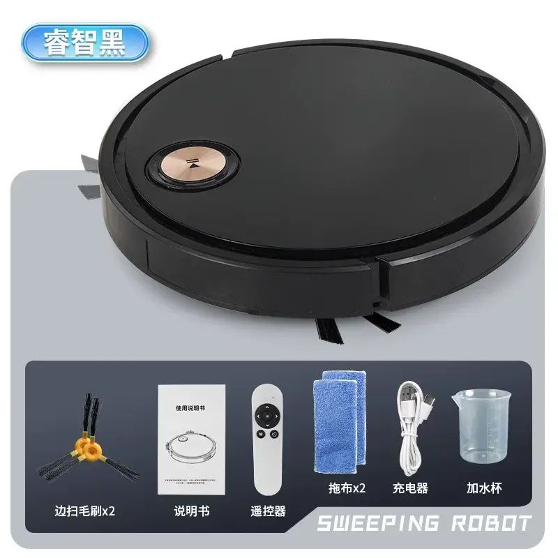 家用掃地機械人智慧啜掃拖三合一搖控內建水箱掃地機啜塵