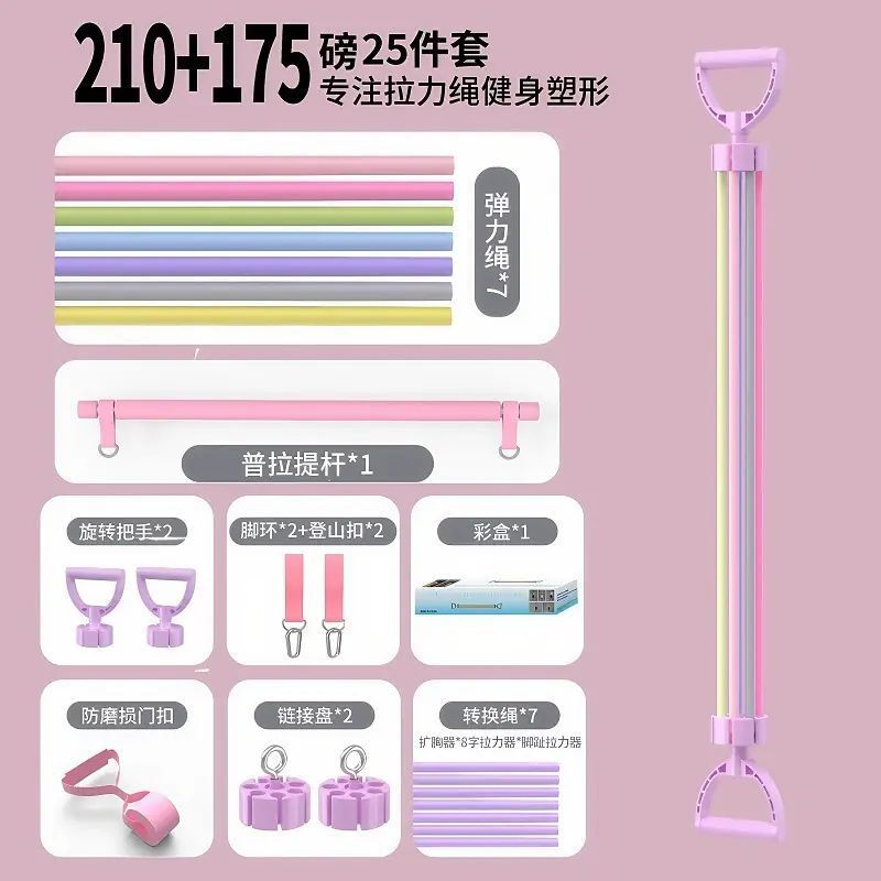 拉力器彈力繩健身11件套旋轉拉伸訓練帶家用掛門多功能健身拉力