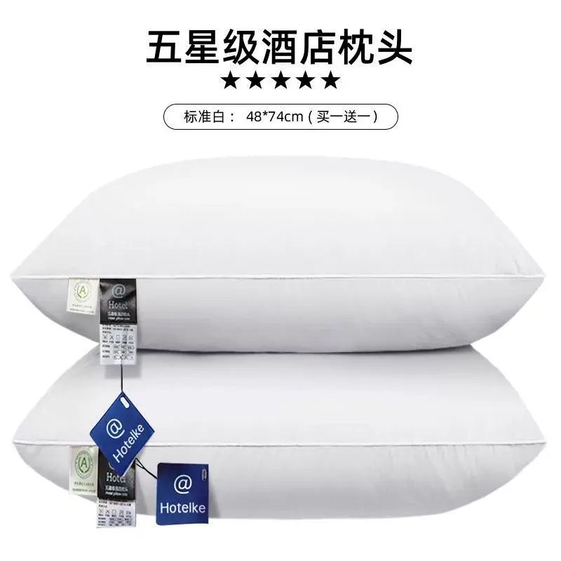 高級酒店95羽絲絨枕頭五星級專用高檔枕芯家用一對裝護頸椎助睡眠