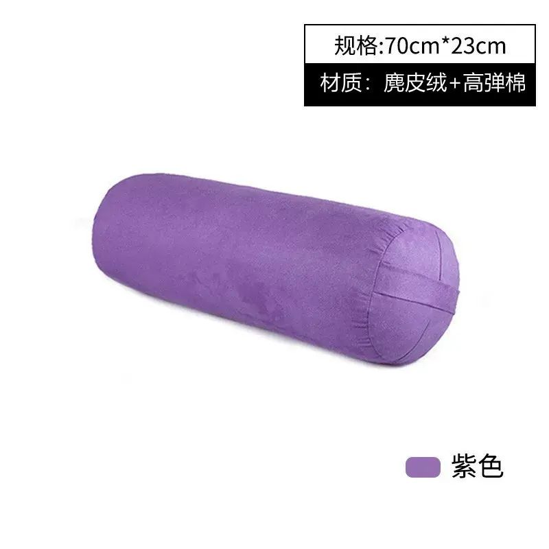 Professional Yin Yoga Bolster Yoga Support Pillow Pregnant Women Suede Yoga Bolster Rou