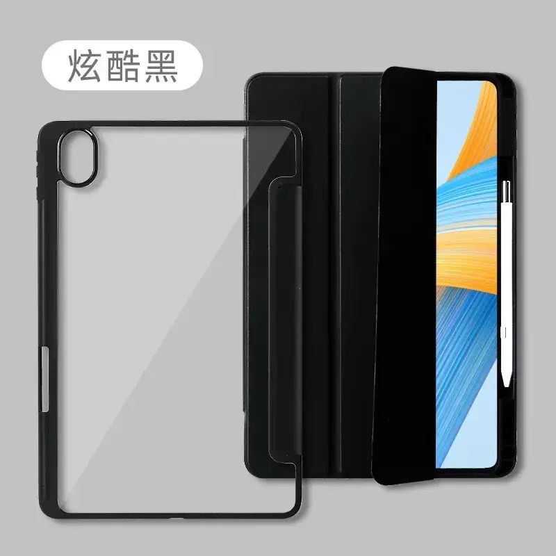 适用26款华为matepad11.5保护套10.95寸防弯Air12平板荣耀GT2Pro