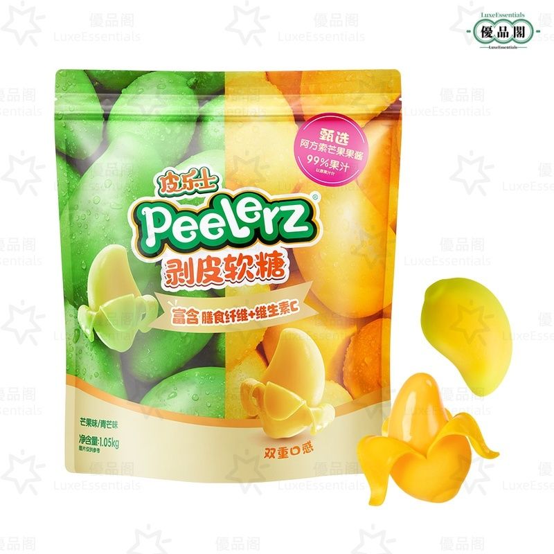 山姆會員商店 Peelerz 剝皮軟糖 1050g 含維生素 膳食纖維 軟糖 橡皮糖 兒童零食 獨立包裝【平行進口】新舊包裝隨機發貨｜最新日期出貨