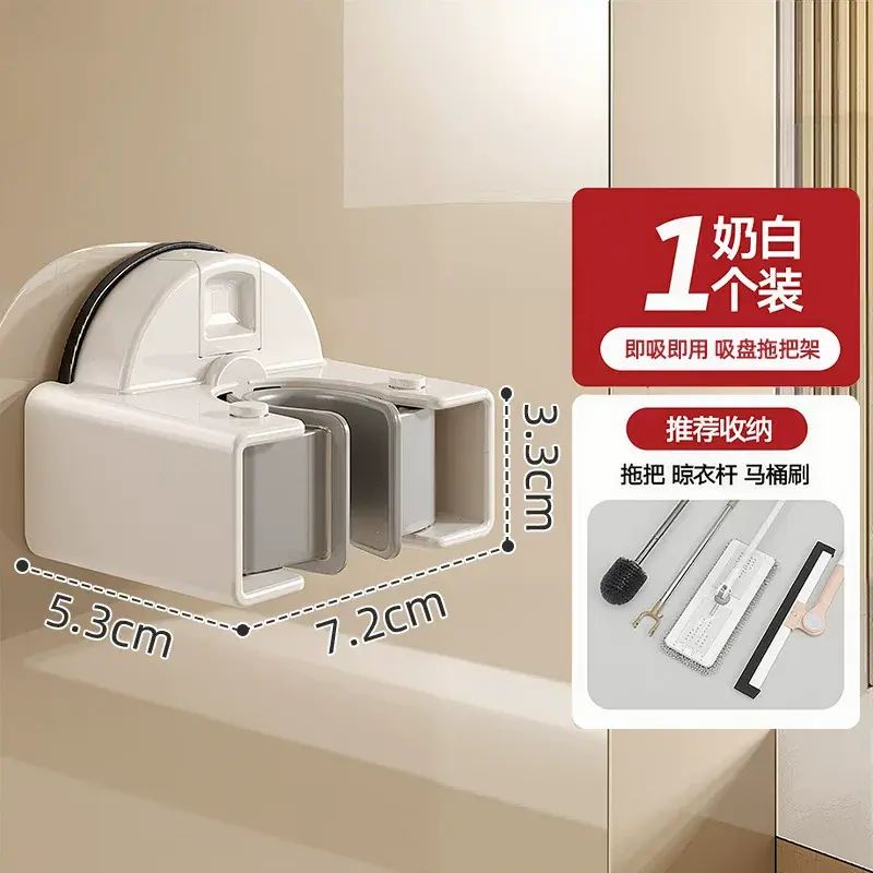 啜盤拖把/地拖架拖把/地拖壁掛夾掃把掛鉤免打孔廁所門後衛生間浴室收納掛鉤