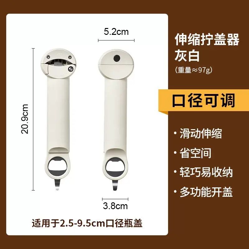 Multi-functional Can Opener Twist Cap Tool Sticker Refrigerator