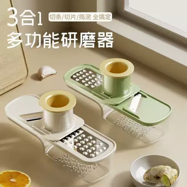 新款三合一姜蒜研磨器家用厨房不锈钢切片刨丝器切丝器磨蒜泥