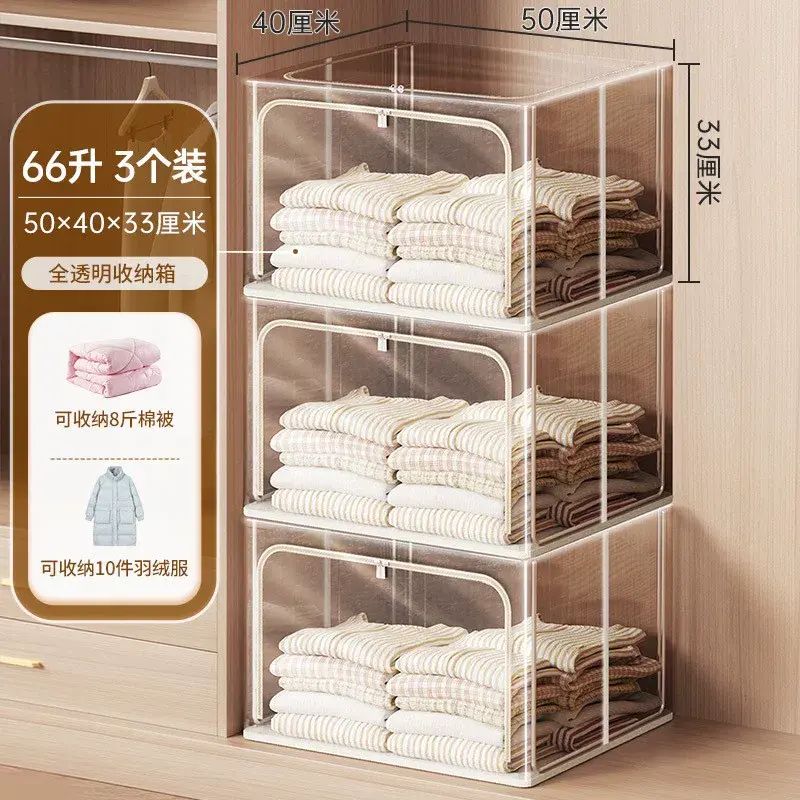 透明收納箱居家家用收納盒生活用品收納大容量衣服收納箱