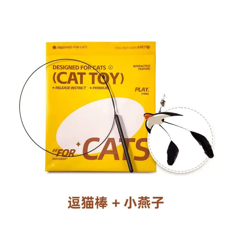 燕子逗貓棒長杆鋼絲羽毛替換頭貓咪玩具自嗨解悶小貓用品