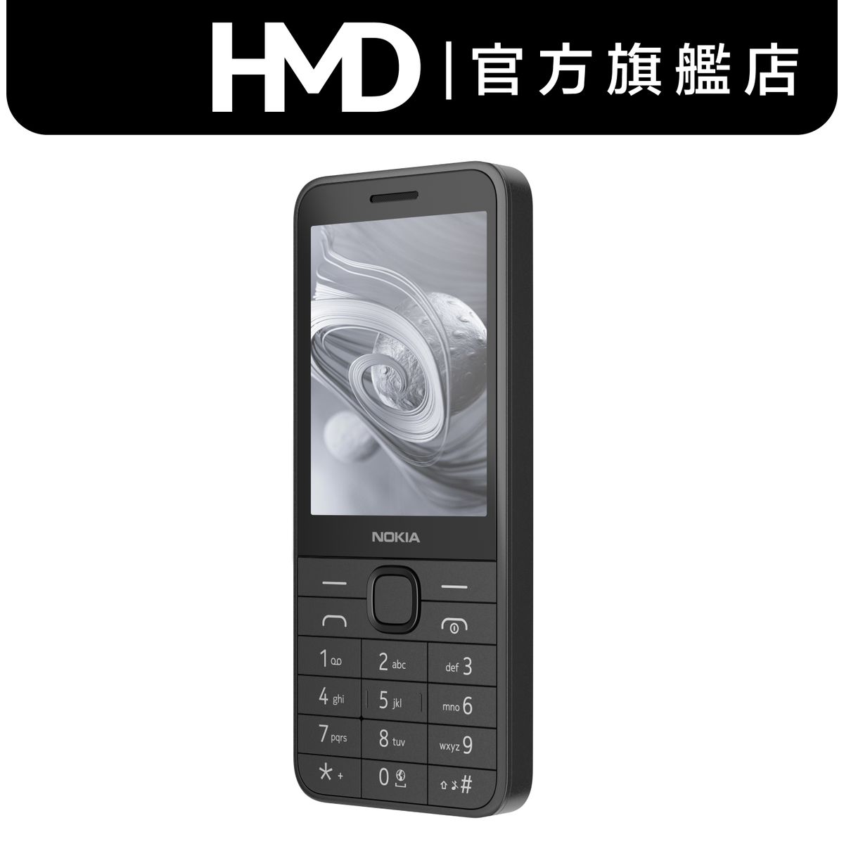Nokia 215 4G (2024) 功能手機