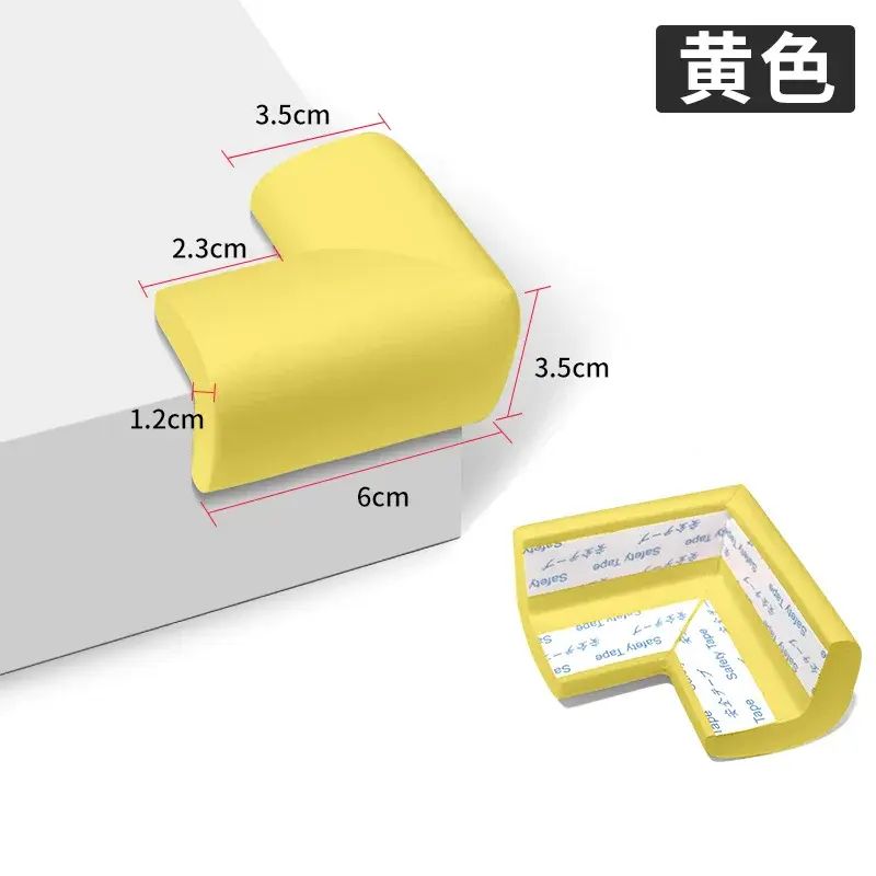 桌子硅胶护角抽油烟机贴防撞角桌角防碰头包家具套保护条防磕碰软