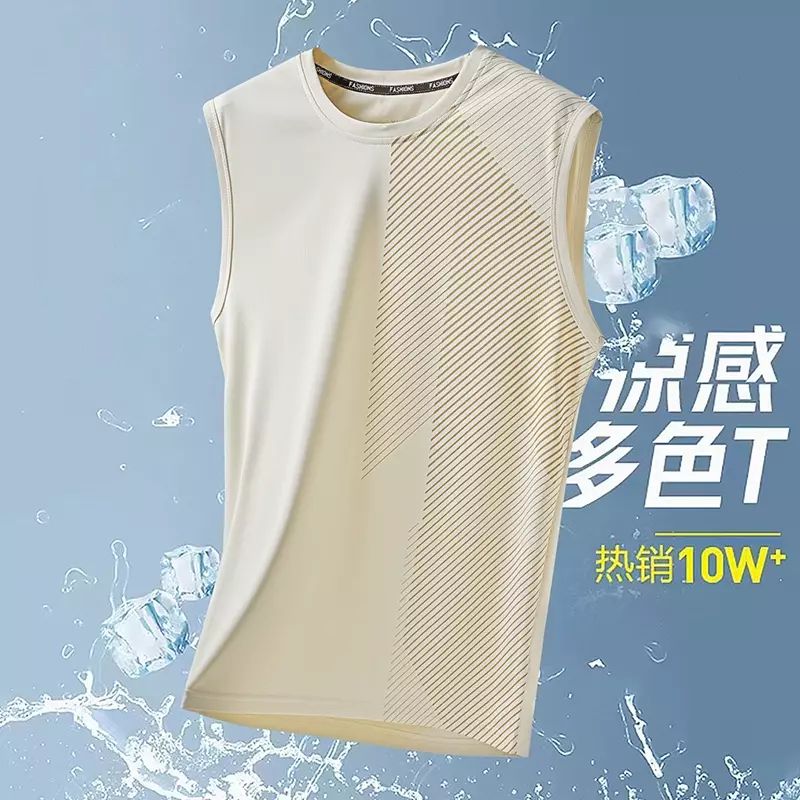 冰丝无袖t恤男夏季薄款坎肩运动休闲圆领背心弹力透气速干上衣服