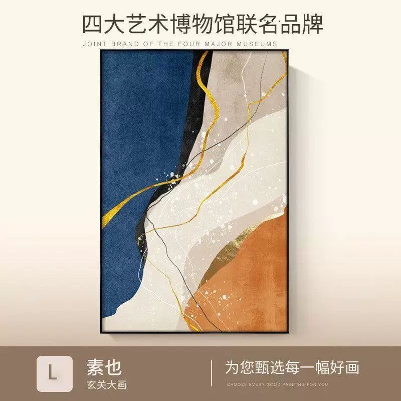 漠菲客厅装饰画现代抽象挂画客厅高级感沙发背景墙大幅落地壁画